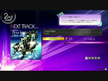【楽しくRev.】PhaseAngel【HARD譜面その１】