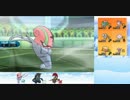 【ポケモンSM】グズマの意志を継ぐ虫統一ＰＴ　part.15