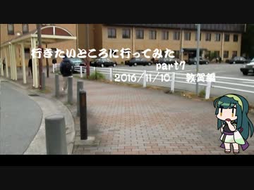 【東北ずん子】行きたい場所に行ってみたpart.7