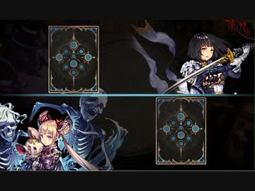 シャドウバース　２pick　リプレイ　その２