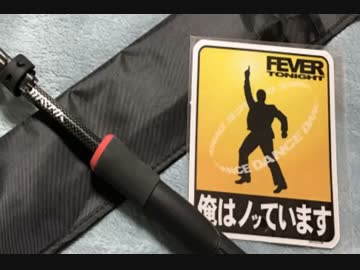 釣り動画ロマンを求めて　26釣目:前半（ふれーゆ裏）