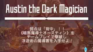 【メモデフ】　空に憧れて　絶級　Bランククリア