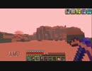【Minecraft】厳しすぎる世界part53【ゆっくり実況】
