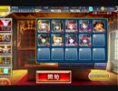 千年戦争アイギス 制約：海賊、商人、魔物狙撃手禁止 ドロップ回収