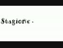 Stagione first spring tempesta  開催トレイラー