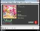 simai マリエシティ　EXPERT BPM:100