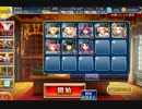 千年戦争アイギス 制約：海賊、商人、魔物狙撃手禁止 ☆3