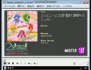 simai 200%のジュモン MASTER 10+