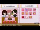 ときメモGS3を実況して青春を取り戻す。　その21