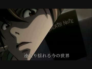 純情Midnight伝説【デスノート/夜神月】