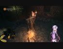 【DARK SOULS3実況】太陽教よりもゆかりん教だよねPart23