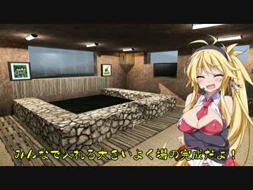 【7Days to Die】ゆかりん、愛の巣作るよ！８ｷﾏｼ目【ゆかマキゆっくり】