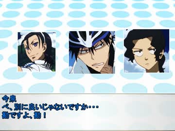 山神と一年生+αのがっつりクトゥルフ　解説　中編