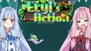 【Eryi's Action】 琴葉茜のエリィのアクション [そのよん] 【VOICEROID実況】