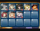 制約：海賊、商人、魔物狙撃手禁止 ☆3【千年戦争アイギス：イベユニ】