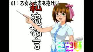 【歌ってみた】ニコニコ動画CMY【ゆうばり】