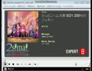 simai　200%のジュモン[EXPERT　8]　[創作譜面]