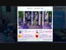 【Sims4】おば家 第007話【ゆっくり実況】