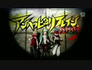 [PS3]アンハッピーリフレイン比較[PS4]