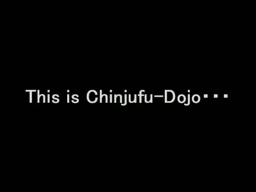 Chinjufu-Dojo　第八戦