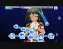 デレステ 「in fact」 MASTER 逆フルコン