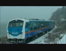 【のら】2016-2017 乗り鉄旅行してきた　その２　八戸線へ
