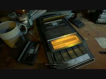 のびハザ7.mp1