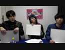 西山宏太朗・武内駿輔のB's-LOG FAN MEETING 第12回 (3／3)