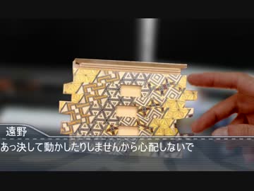 怪談金玉袋　廃墟の中のコトリバコ