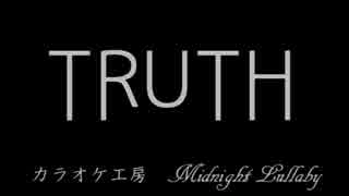 EWI奏者のための・・・ TRUTH  -Karaoke音源-