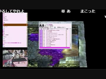 くるるのドラクエ配信で誤誘導コメをして晒されるリスナー