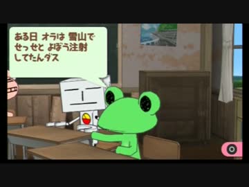 【実況】トロと青春 part38