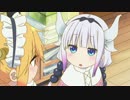 小林さんちのメイドリクス　第2話「ガス抜きされる、ベネット!(ただのネタバレですな)」【コマンドーMAD】