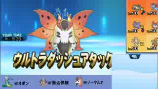 ＜ポケモンSM＞シーズン２シングルレート環境調査記録！part1(1940~)
