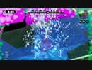 【実況】ハートフルな二人がイカ革命‼【スプラトゥーン】part6