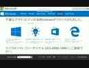 セｯｷｭﾘﾃｨ_ﾉ_重要Naメッセ維持・・・