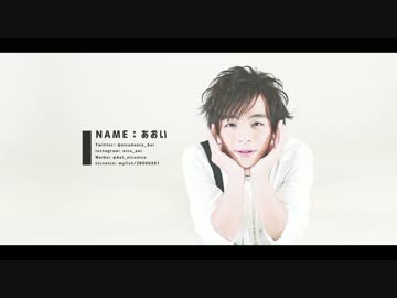 【あおい】 惑星ループ歌って踊ってみた 【定点ver】