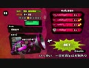 【マーカーズカップ4th】　ぎゅうにくのふく vs JK4