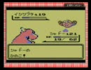 ポケモン緑　久プレイ16