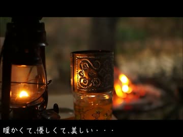 野良猫式ソロキャンプ睦月の巻2017後編　雪が降りそう！