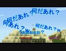 [Minecraft]四角い世界でRPG#1
