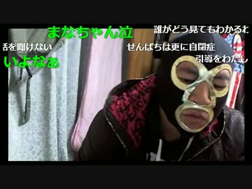 20170129　暗黒放送　がんばるぞ！放送　①