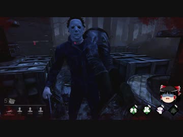 【Dead by Daylight】みんなで逃げよう！鬼ごっこ Part.3【ゆっくり実況】