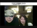 2017冬のケフさんオフ会⑦ ｴﾝﾃﾞｨﾝｸﾞ