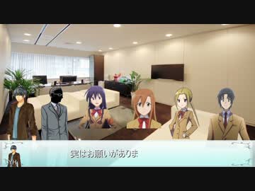 甘城地区開発記　第08話「ひとつの賭け」