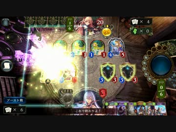 ファミ通カップで使うデッキを紹介します【シャドウバース】