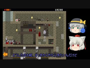 【ゆっくり実況】散弾銃特攻っ！ ～ 椛の「トビギツネ」実況 Part.2