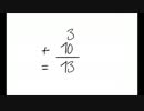 ドイツ語の数字