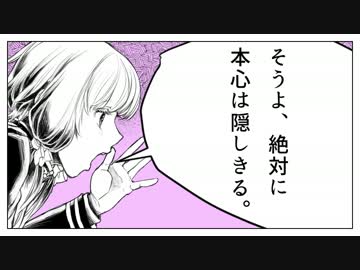 【七篠もなかの】チュルリラ・チュルリラ・ダッダッダ！【歌ってみた】