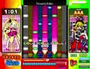 Pesante killer PMS差分